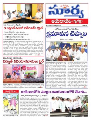 Tuesday, March 01, 2016