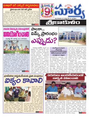 Tuesday, March 01, 2016