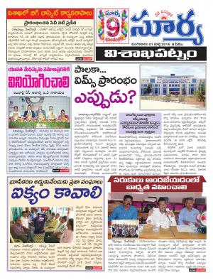 Tuesday, March 01, 2016