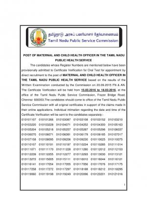 TNPSC Declared Written Exam Result for Maternal & Child Health Officer Post 2015
