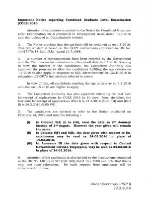 SSC CGL Exam 2016: Revised Notification for Last Date for Submission of Application & Age Limit 