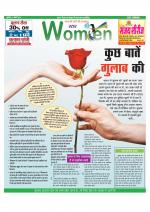 Star Samachar Women