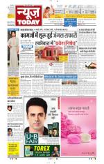 NewsToday,Jaipur