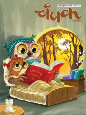 March  First-I, 2016