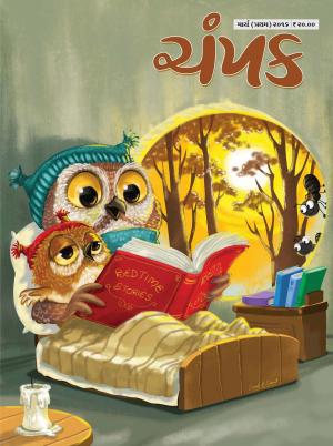 March  First-I, 2016