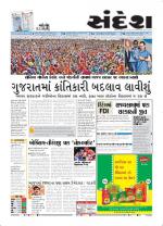Bhavnagar