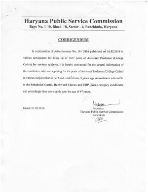 HPSC Issued Revised Notification for Assistant Professor Post 2016