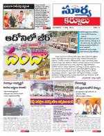 Kurnool