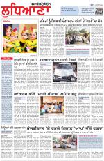 Punjabi Tribune (Ludhiana)