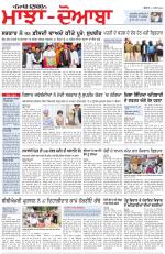 Punjabi Tribune (Majha/Doaba)