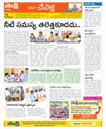 Ranga Reddy Constituencies