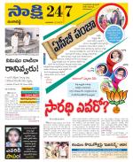 Ranga Reddy District