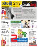 Mahabubnagar District