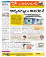 Adilabad Constituencies