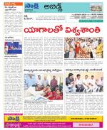 Hyderabad Constituencies