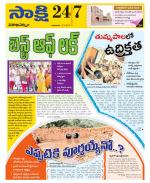 Visakhapatnam District - Old