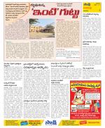 Visakhapatnam Constituencies Old