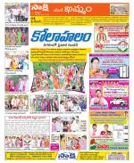 Khammam Constituencies