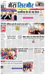 Divya Himachal Shimla+Mera Sirmour +Aastha 