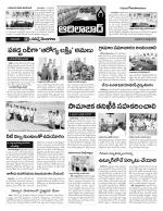 Adilabad Constituencies