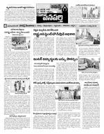 Mahaboobnagar Constituencies