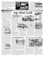 Medak Constituencies