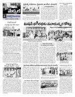 Rangareddy Constituencies