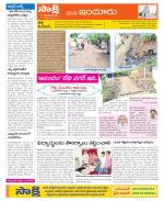 Nizamabad Constituencies