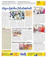 Chittoor Constituencies