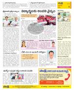 Kurnool Constituencies