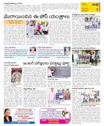 West Godavari Constituencies