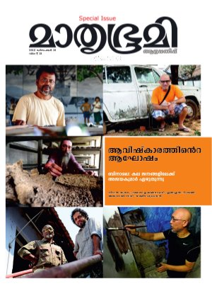 Weekly-2012 December 16