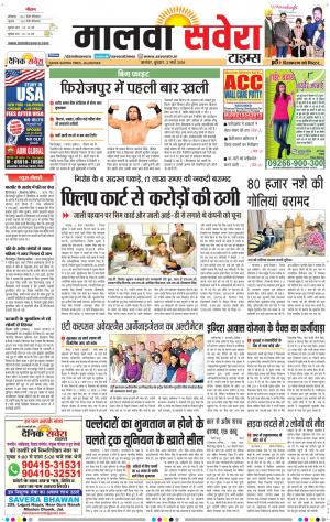 Malwa 