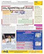 Anantapur Constituencies