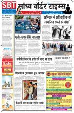 Sandhya Border Times, Sri Ganganagar