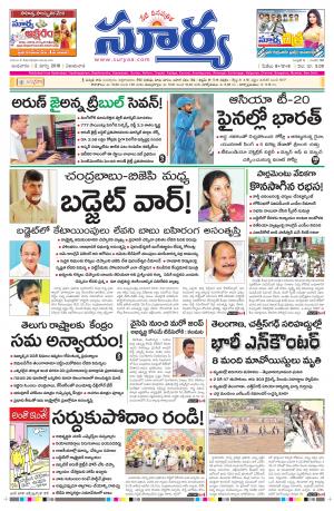 Wednesday, March 2, 2016