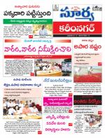 Karimnagar