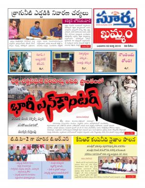 Wednesday,March 02,2016