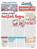 Mahbubnagar
