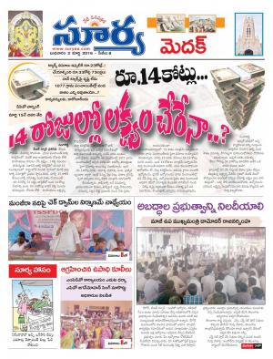 Wednesday,March 02,2016