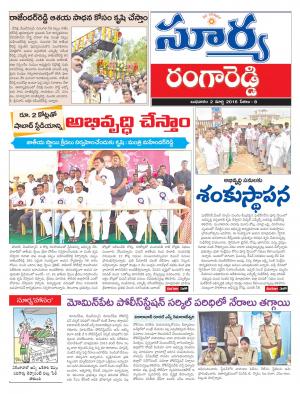 Wednesday,March 02,2016