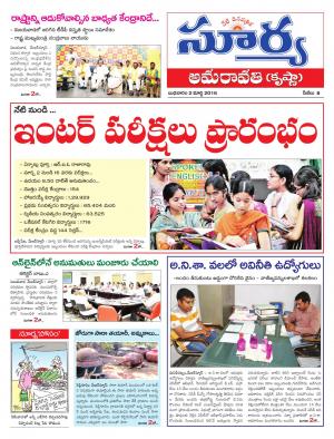 Wednesday,March 02,2016