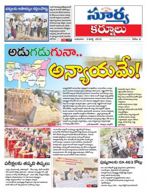 Wednesday,March 02,2016