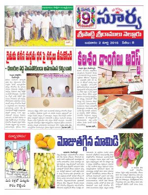 Wednesday,March 02,2016