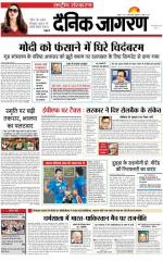 Dainik Jagran