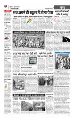 Divya Himachal Dharamsala+Mera Kullu +Aastha