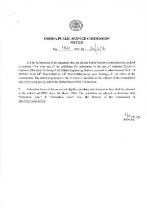 OPSC Announced Viva-Voice Schedule for Assistant Executive Engineer (Electrical) Post 2016