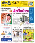 Nalgonda District