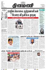 Dinamani - New Delhi