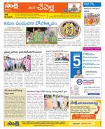 Ranga Reddy Constituencies